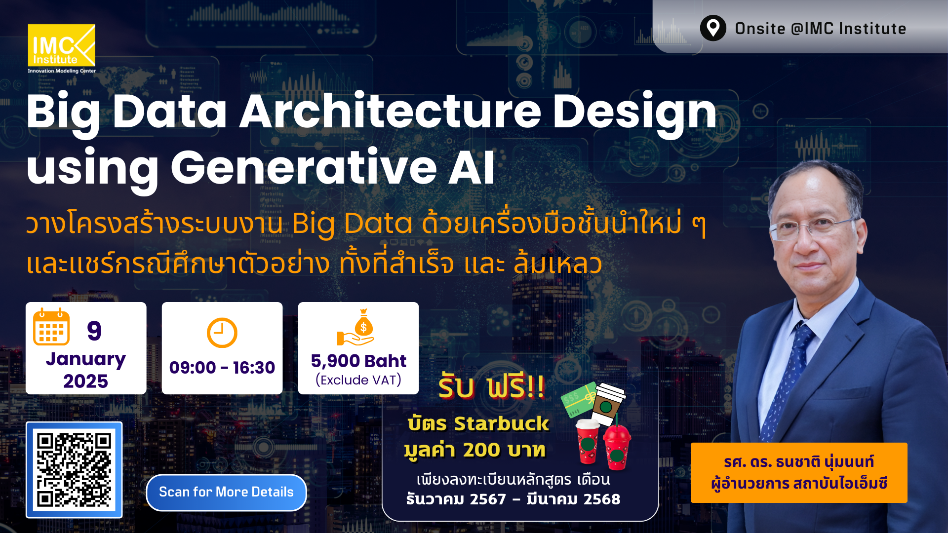 Big Data Architecture Design using Generative AI