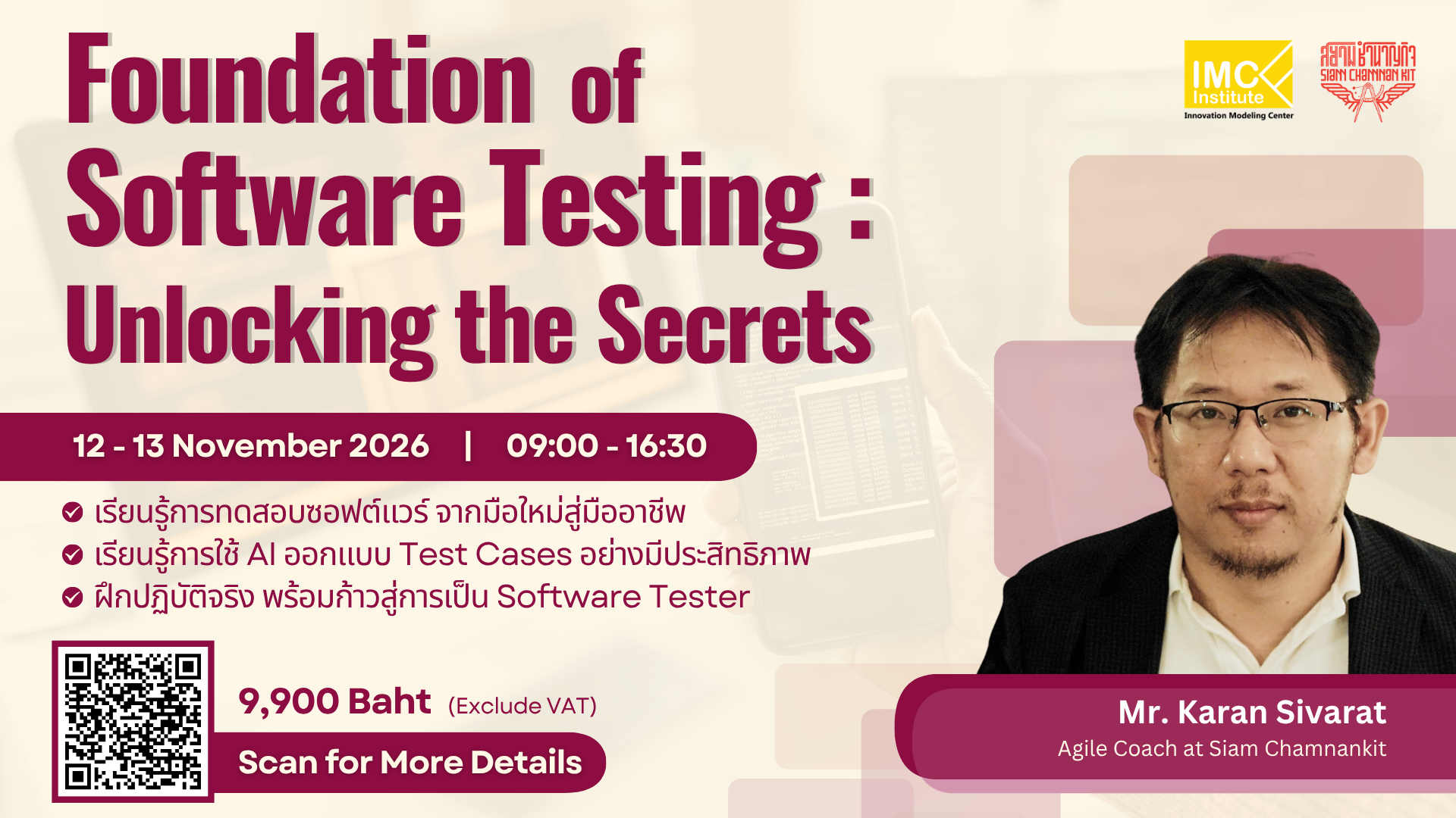 Foundation of Software Testing Unlocking the Secrets