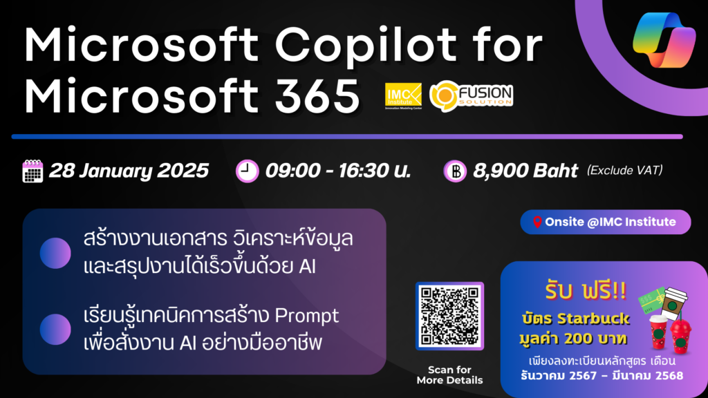 Microsoft Copilot for Microsoft 365