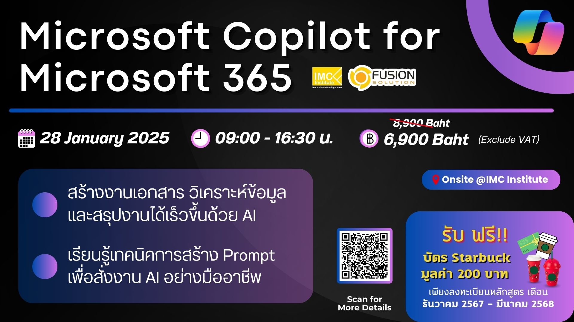 Microsoft Copilot for Microsoft 365