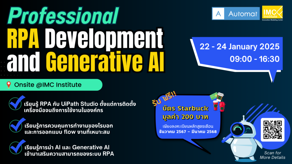 Professional RPA Development and Generative AI