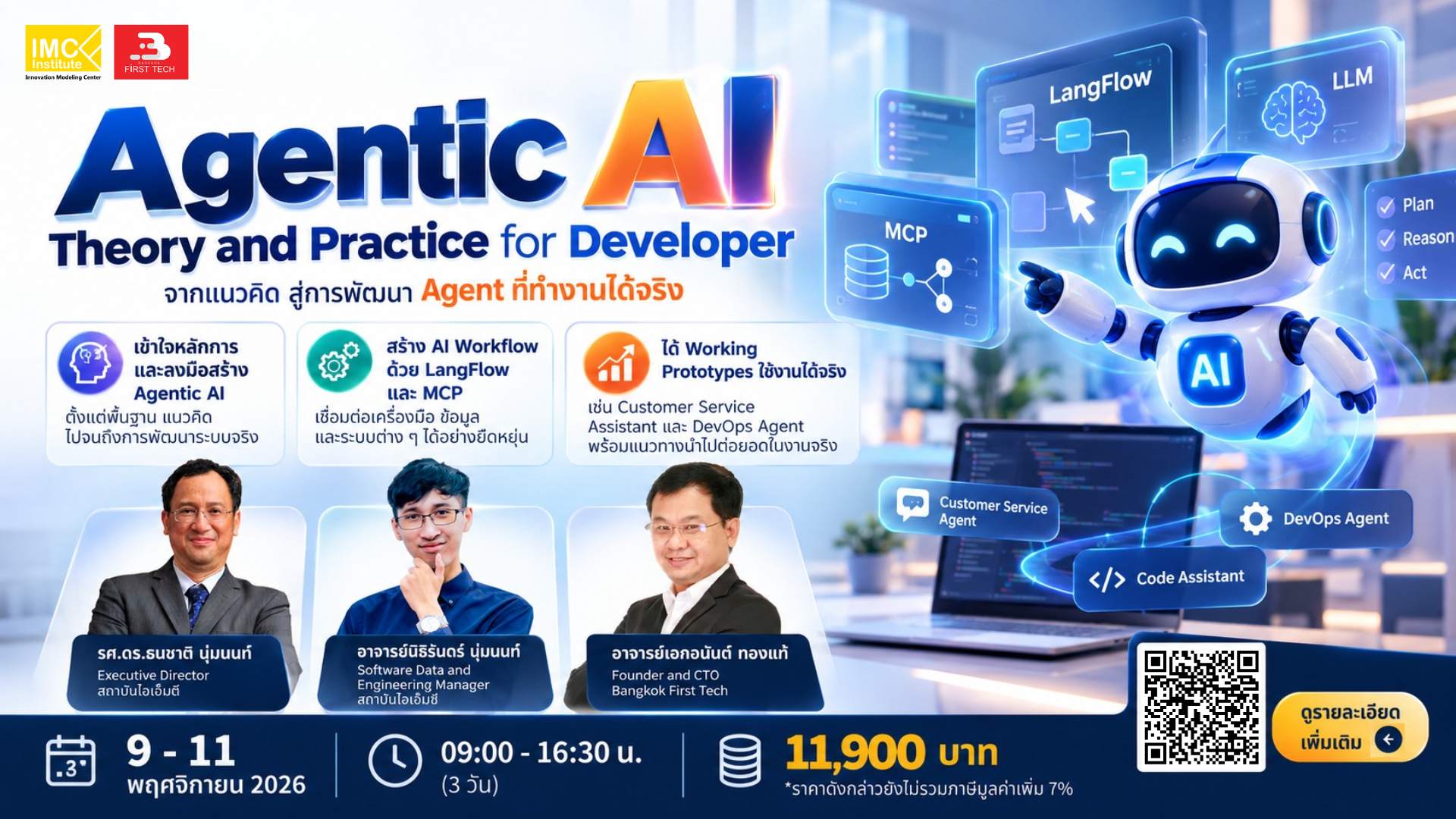 Agentic AI Theory and Practice for Developer