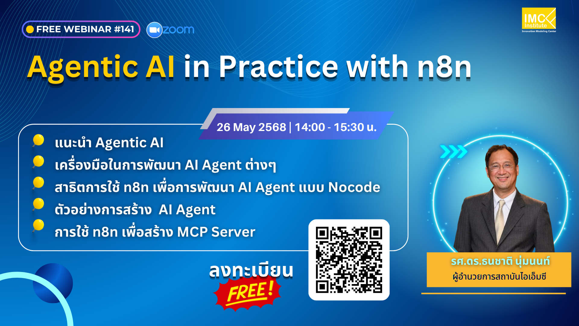 Free Webinar#141