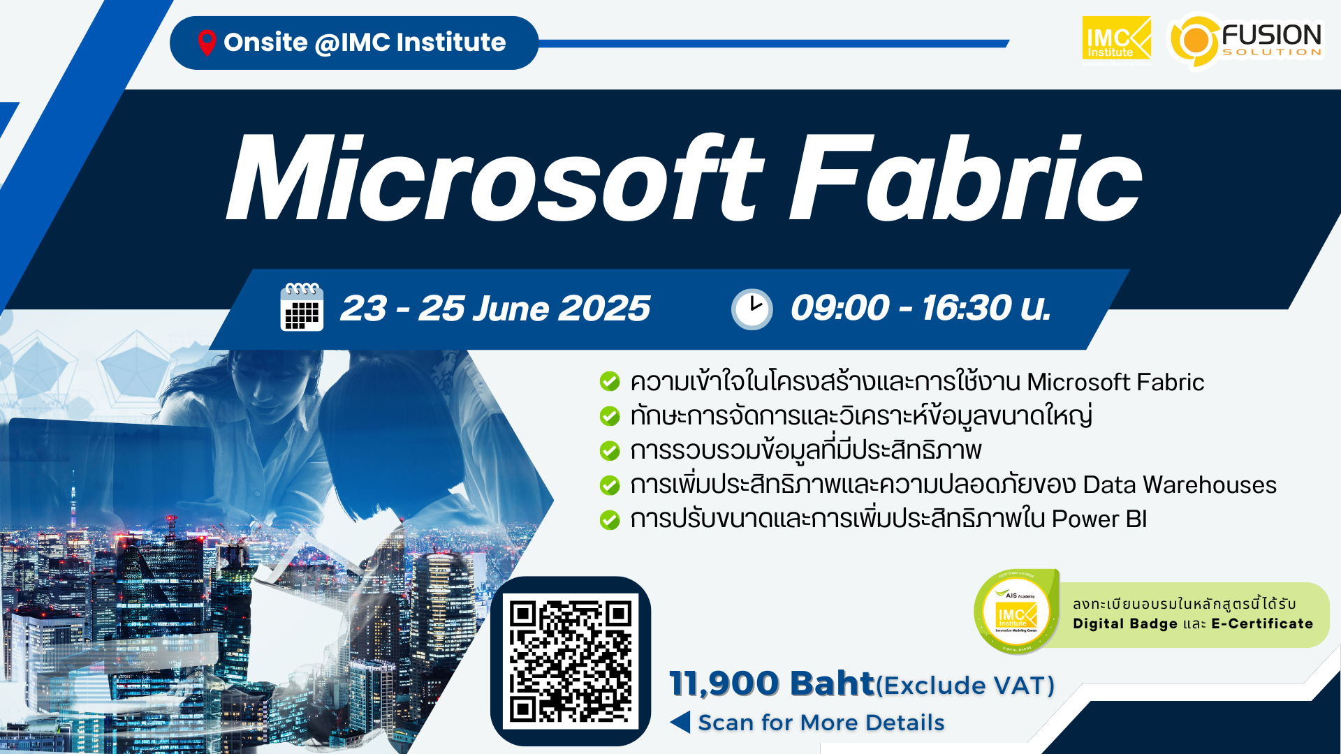 Microsoft Fabric