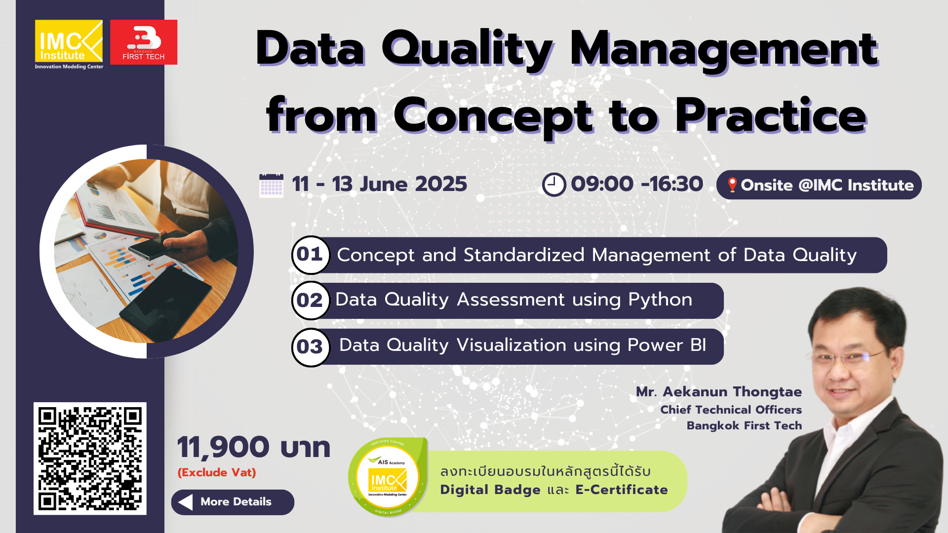 Data Quality Management from Concept to Practice