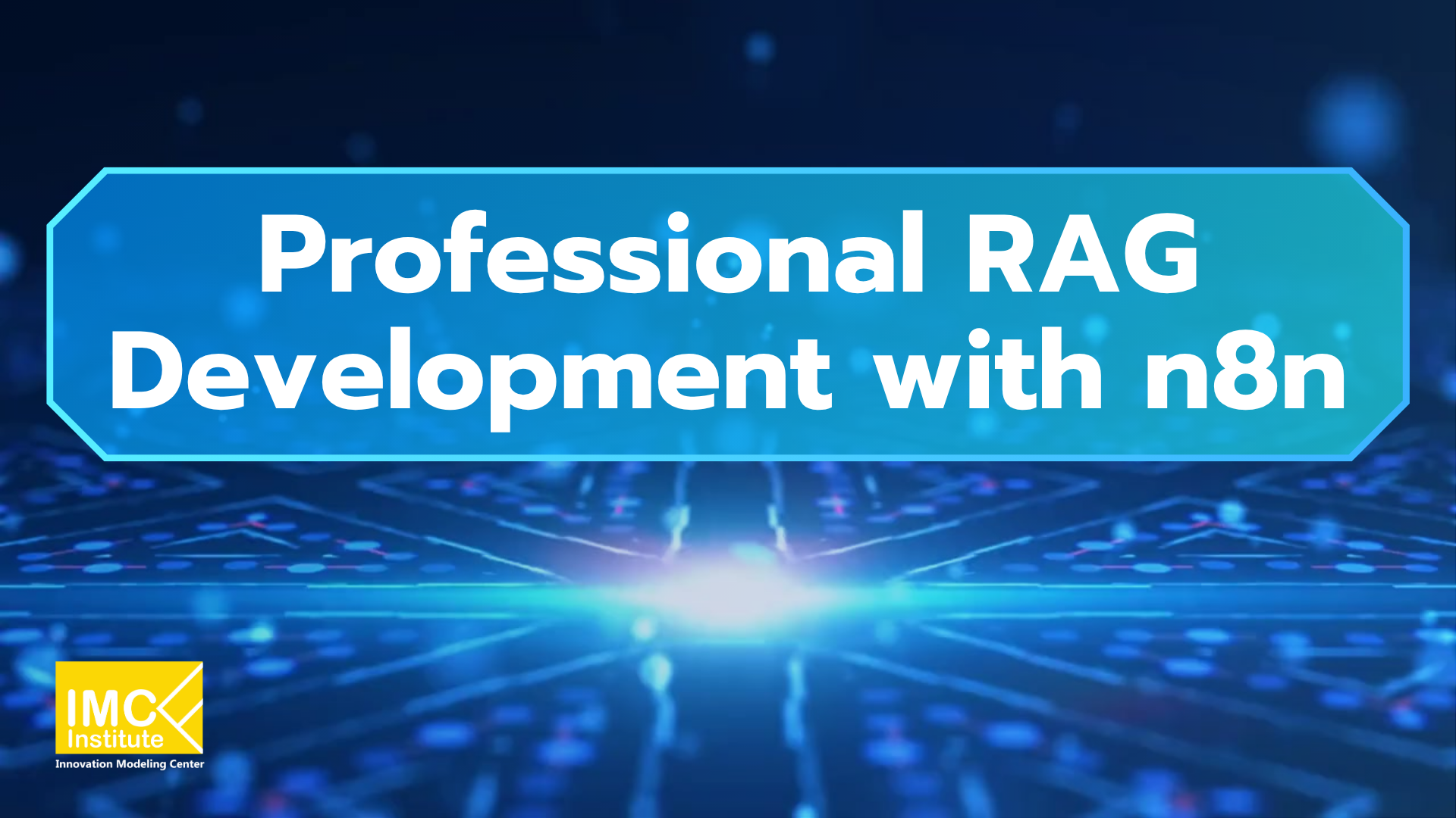 Professional RAG Development with n8n: สร้าง AI อัจฉริยะรู้ใจองค์กร