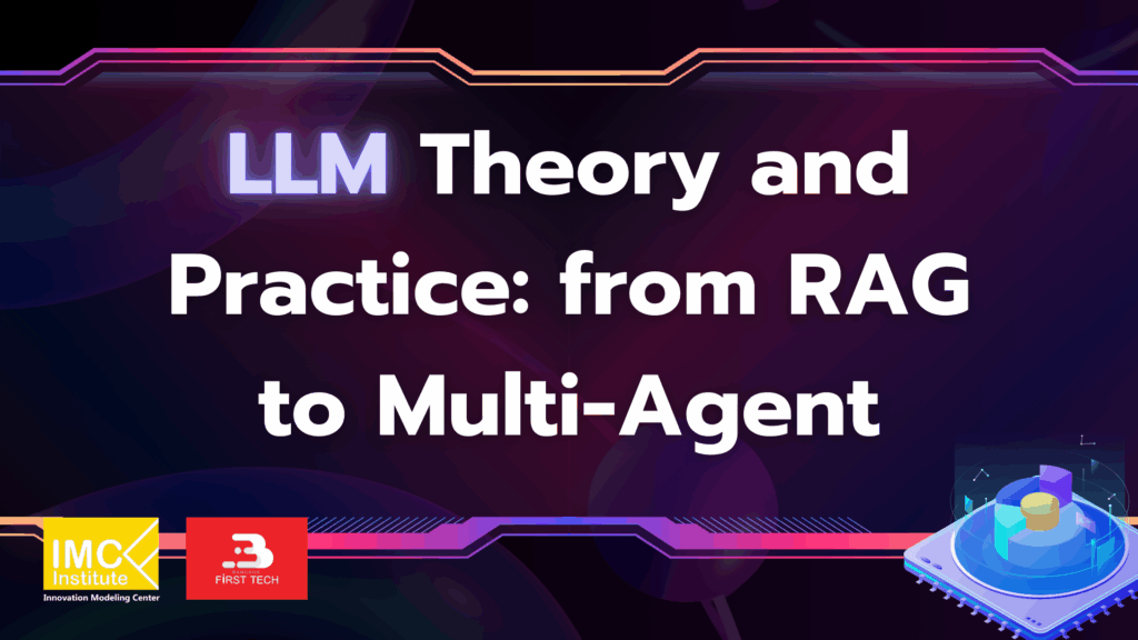 LLM Theory and Practice: from RAG to Multi-Agent