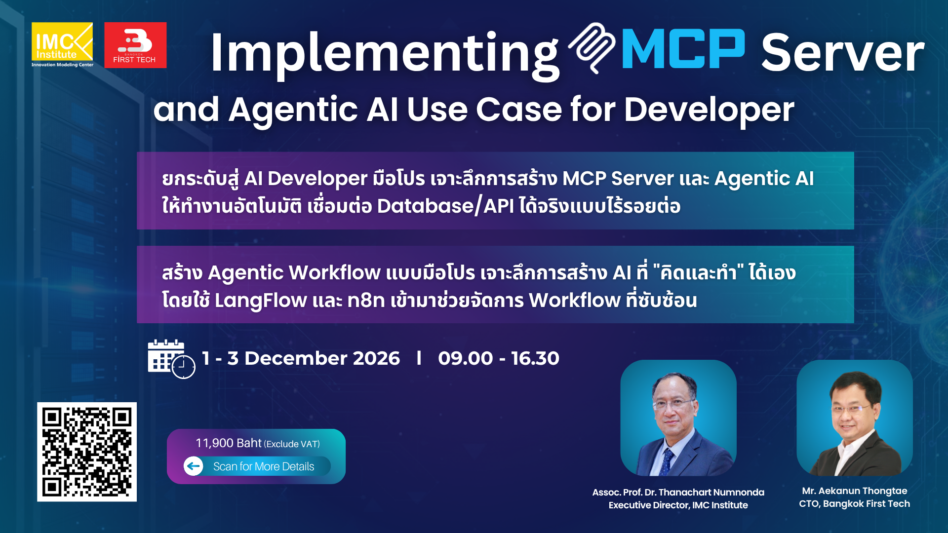 Implementing MCP Server and Agentic AI Use Case for Developer