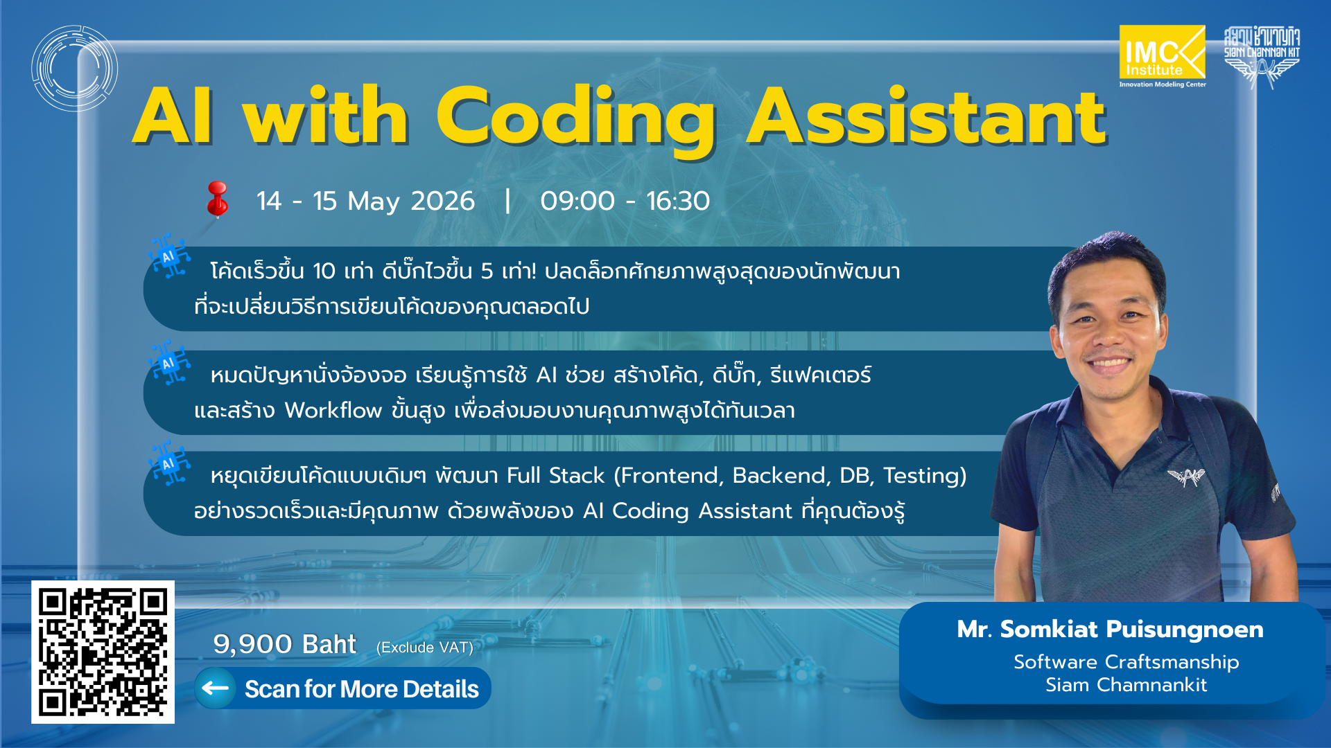 AI with Coding Assistant