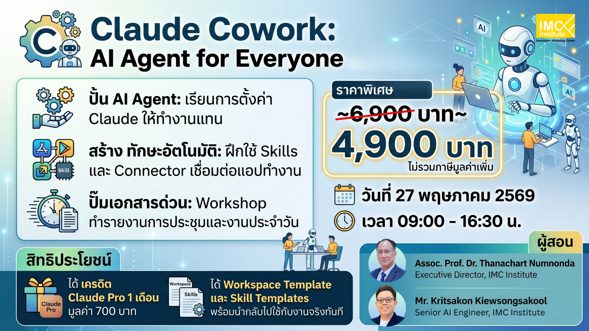 Claude Cowork: AI Agent for Everyone