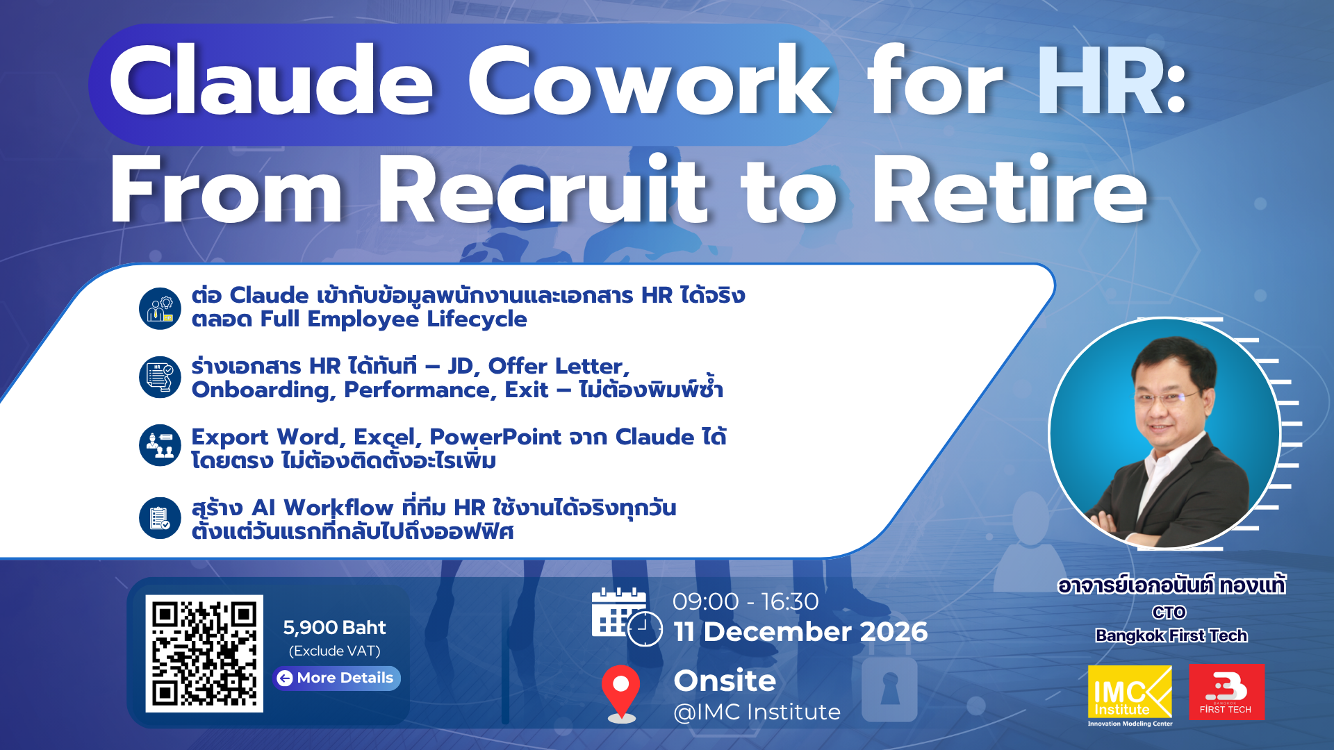 Claude Cowork for HR: From Recruit to Retire