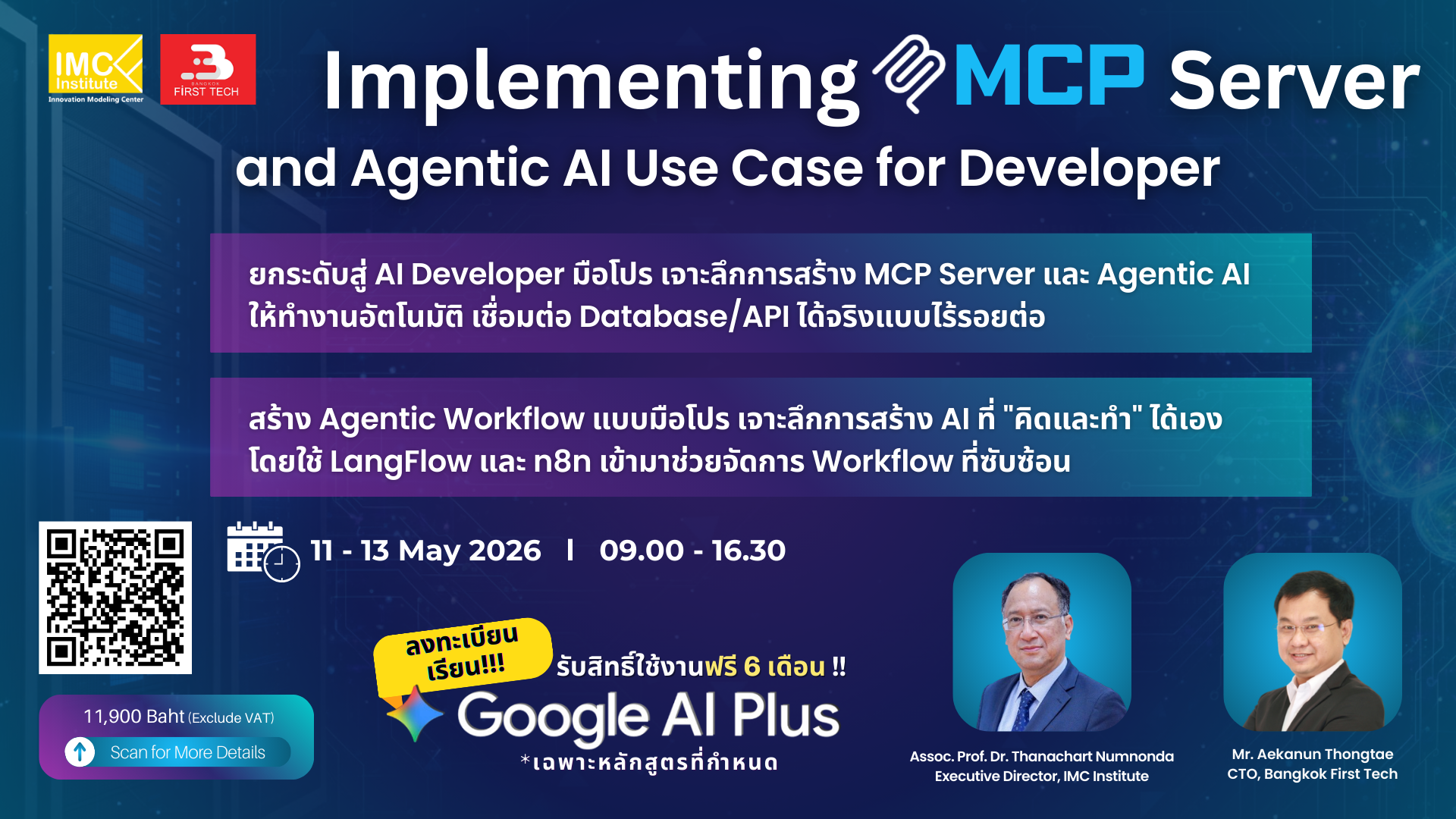 Implementing MCP Server and Agentic AI Use Case for Developer