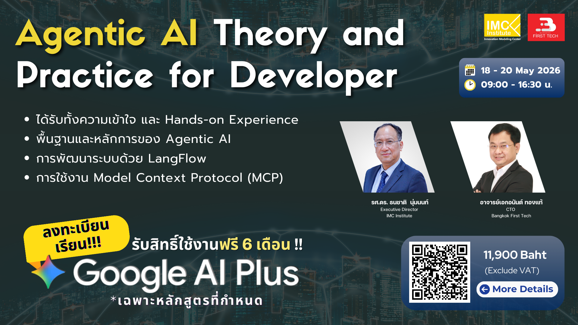 Agentic AI Theory and Practice for Developer