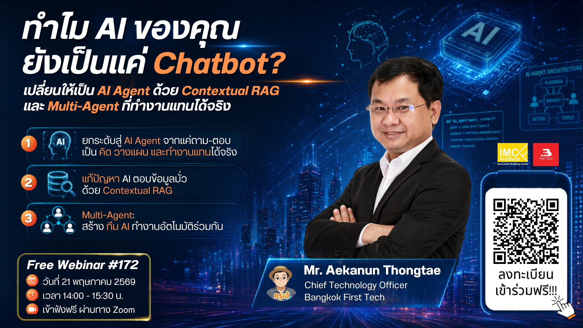 Webinae #172