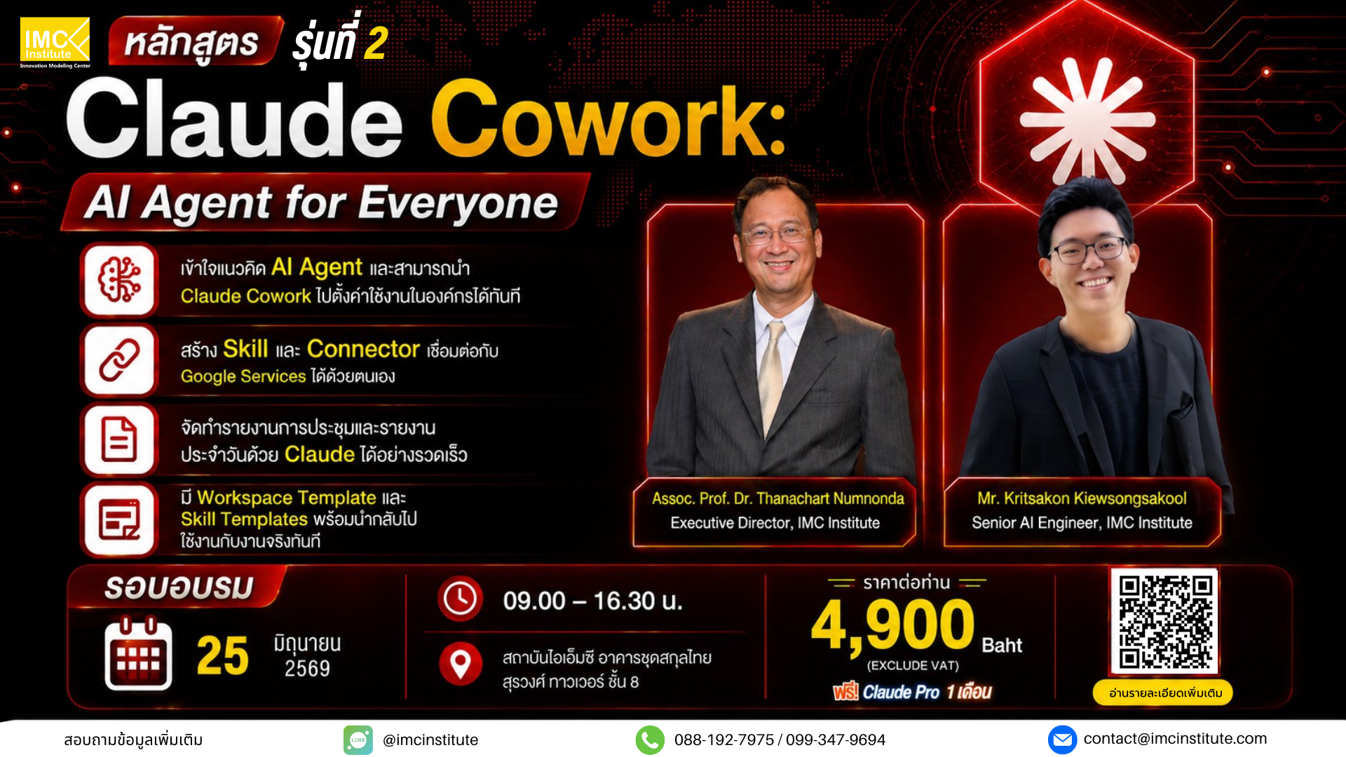 Claude Cowork: AI Agent for Everyone