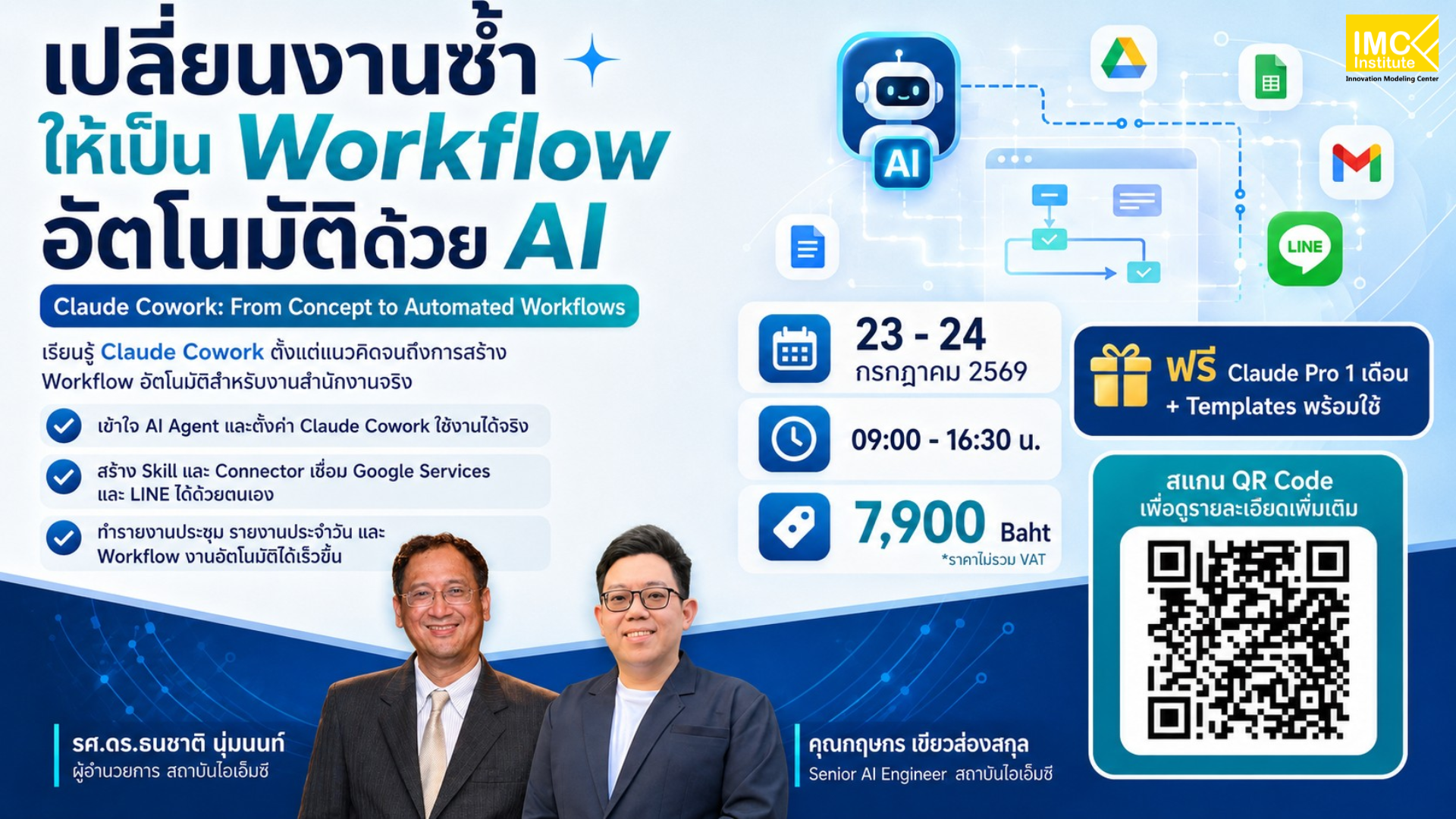 Claude Cowork: From Concept to Automated Workflows