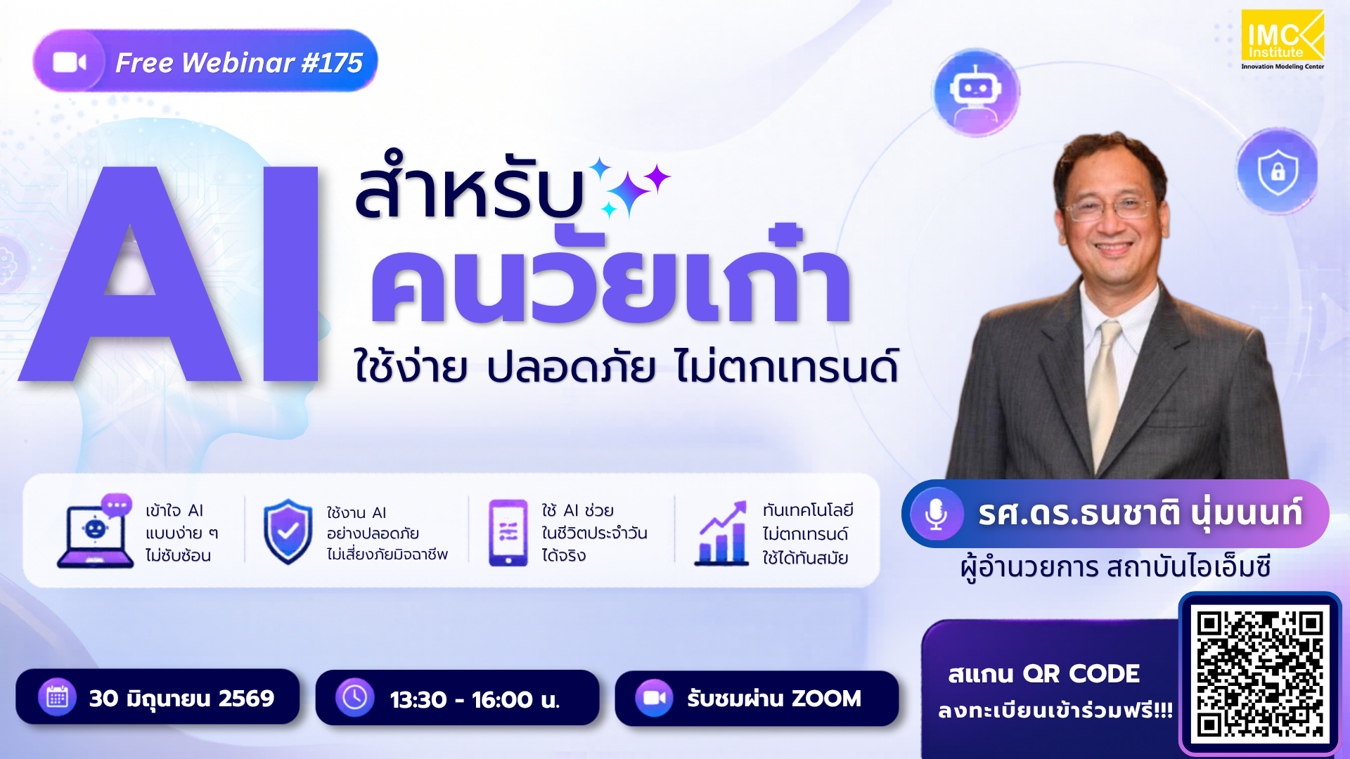 Webinae #175