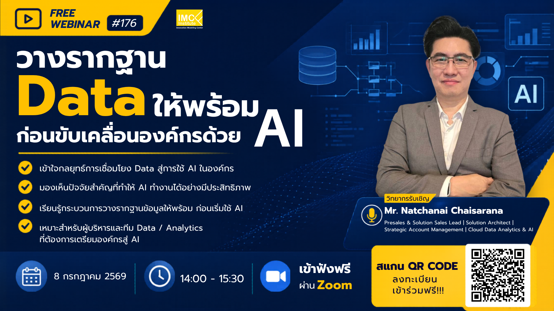 Webinae #176