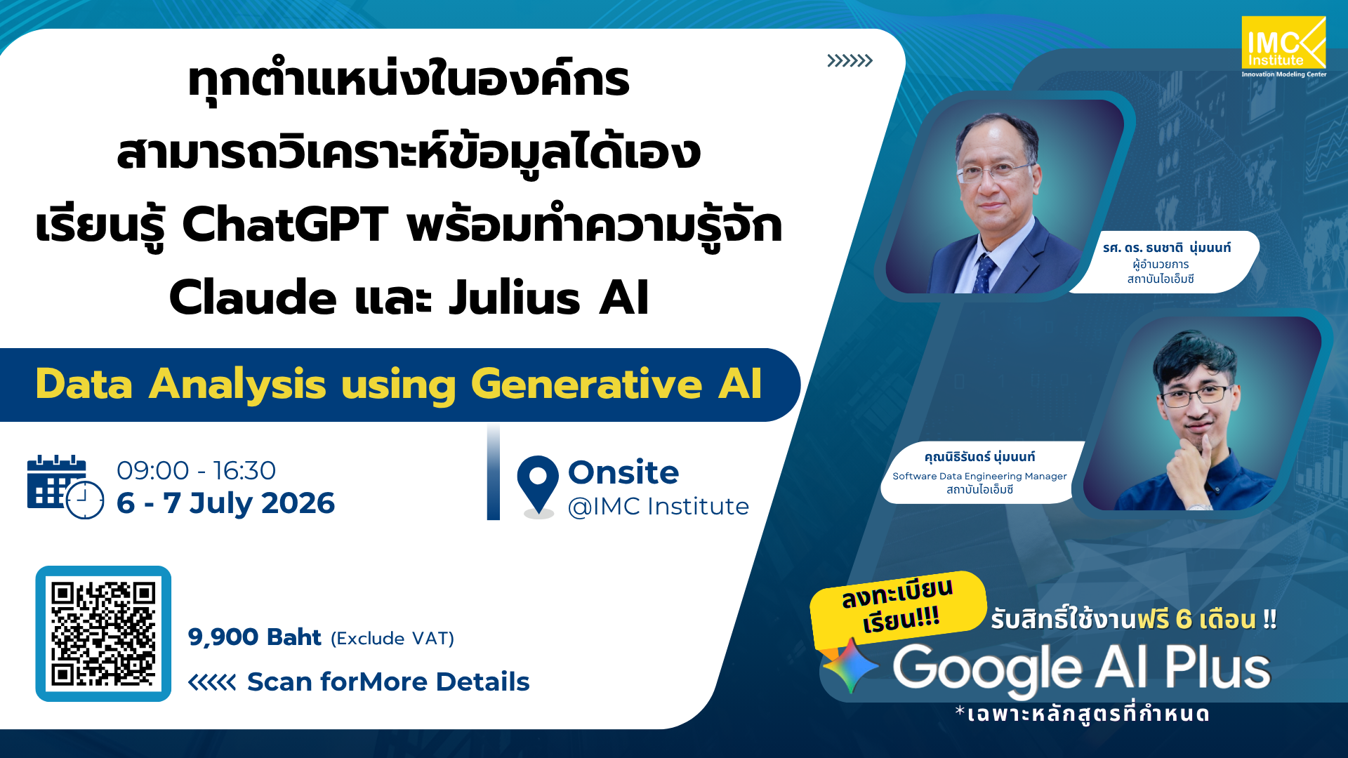Data Analysis using Generative AI