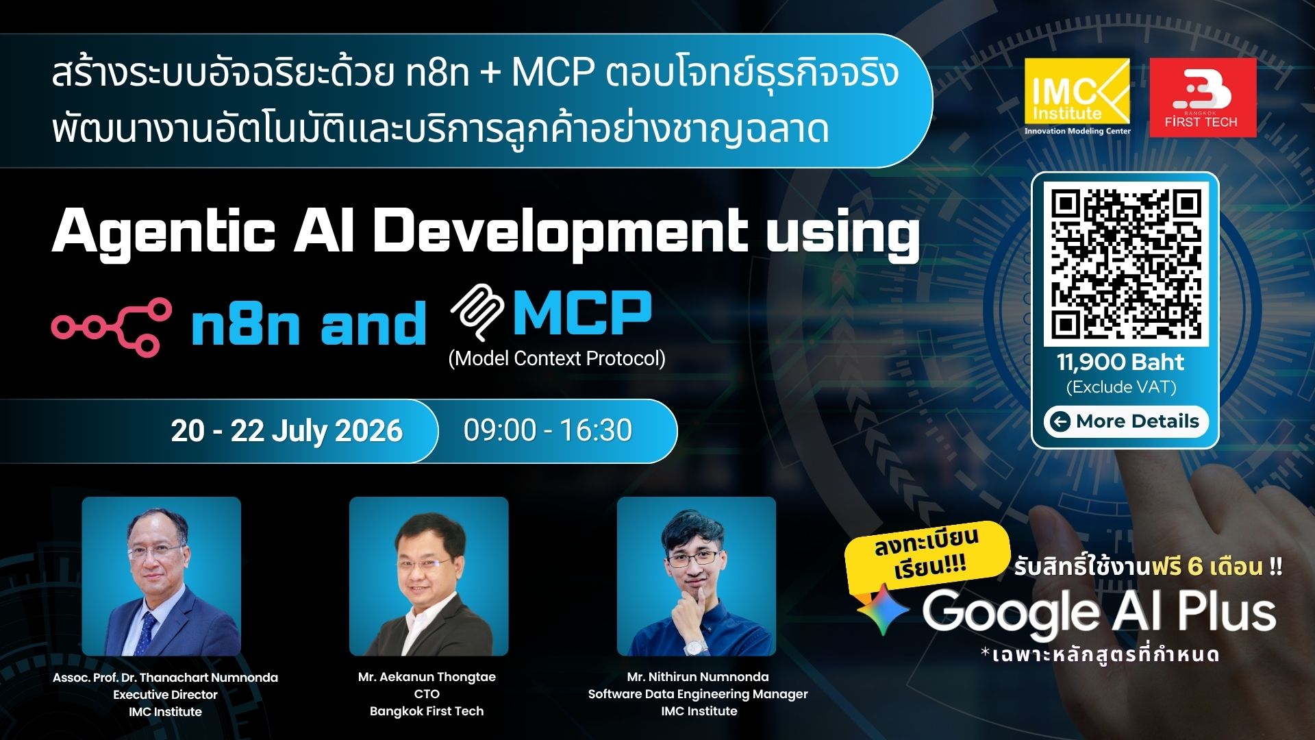 Agentic AI Development using n8n and MCP