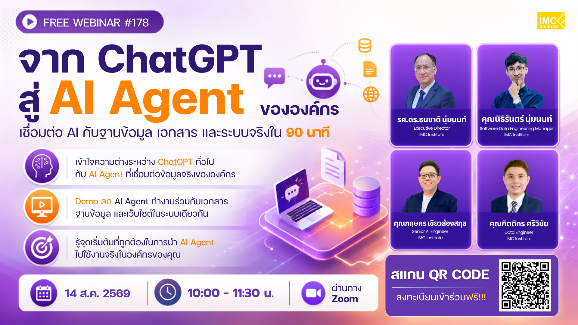 Webinar #178