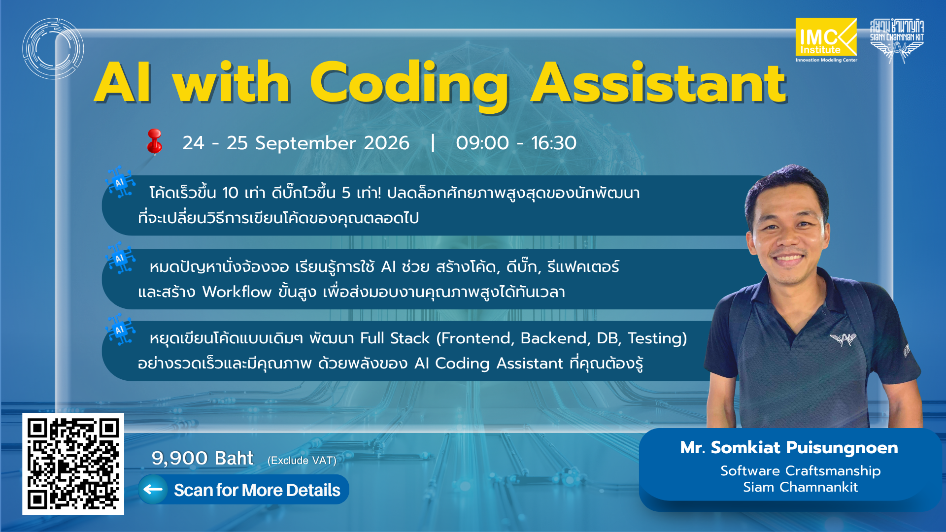 AI with Coding Assistant