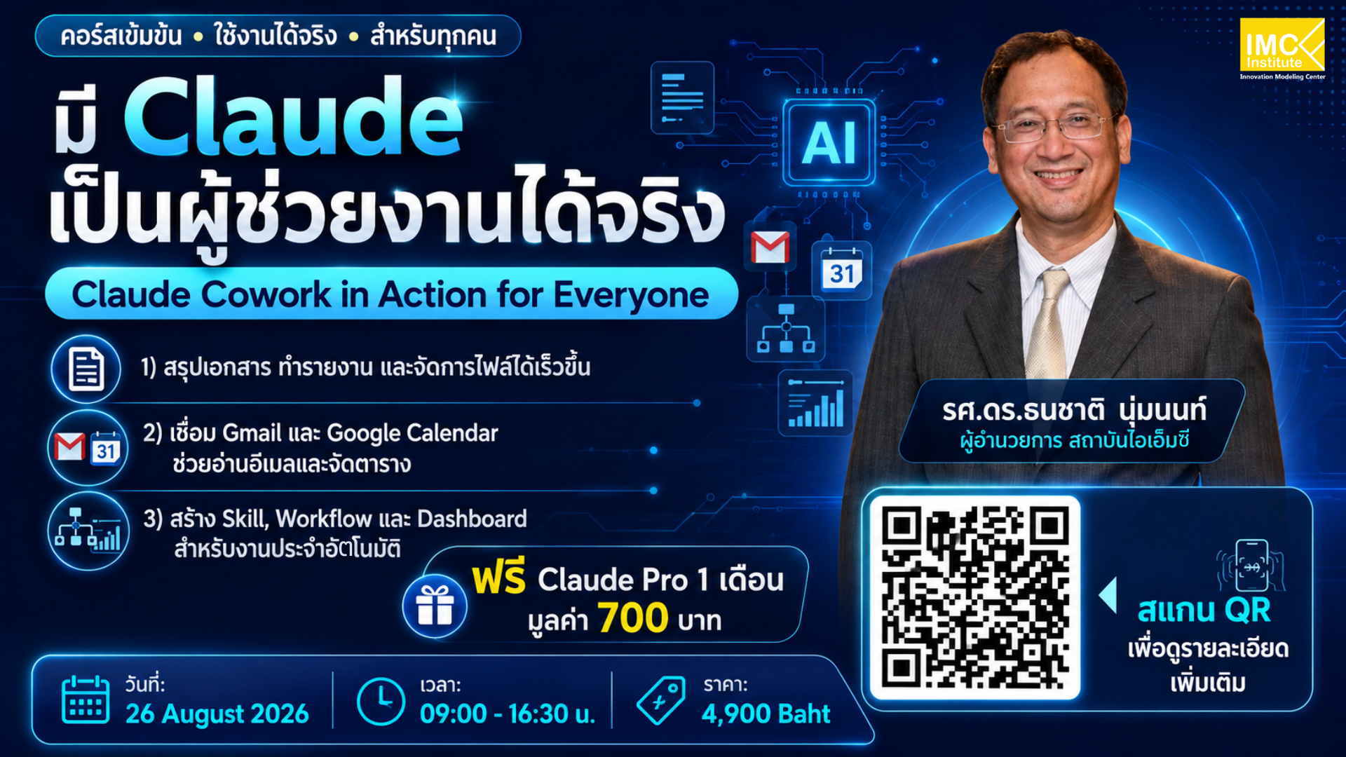Claude Cowork in Action for Everyone
