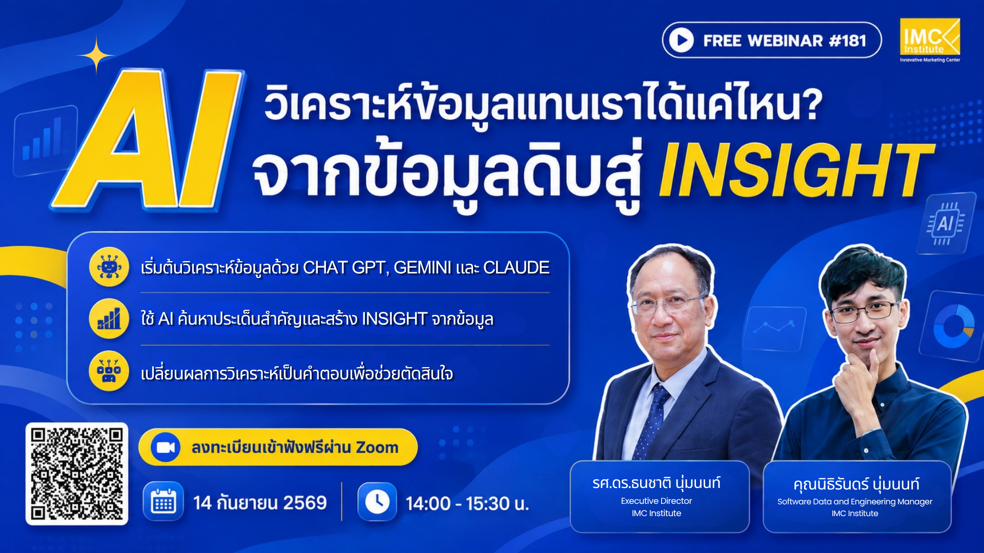 Webinar #181