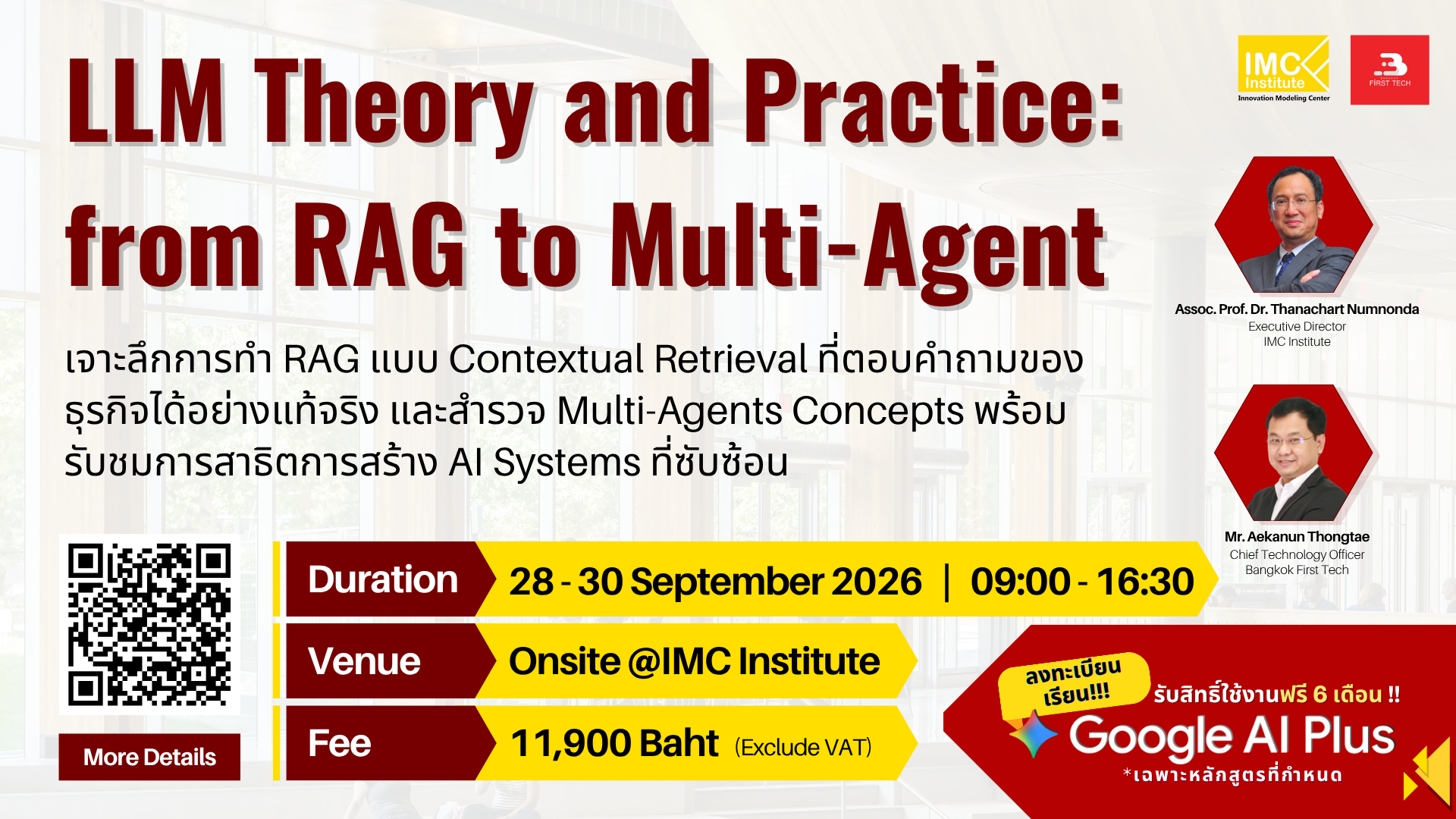 LLM Theory and Practice: from RAG to Multi-Agent