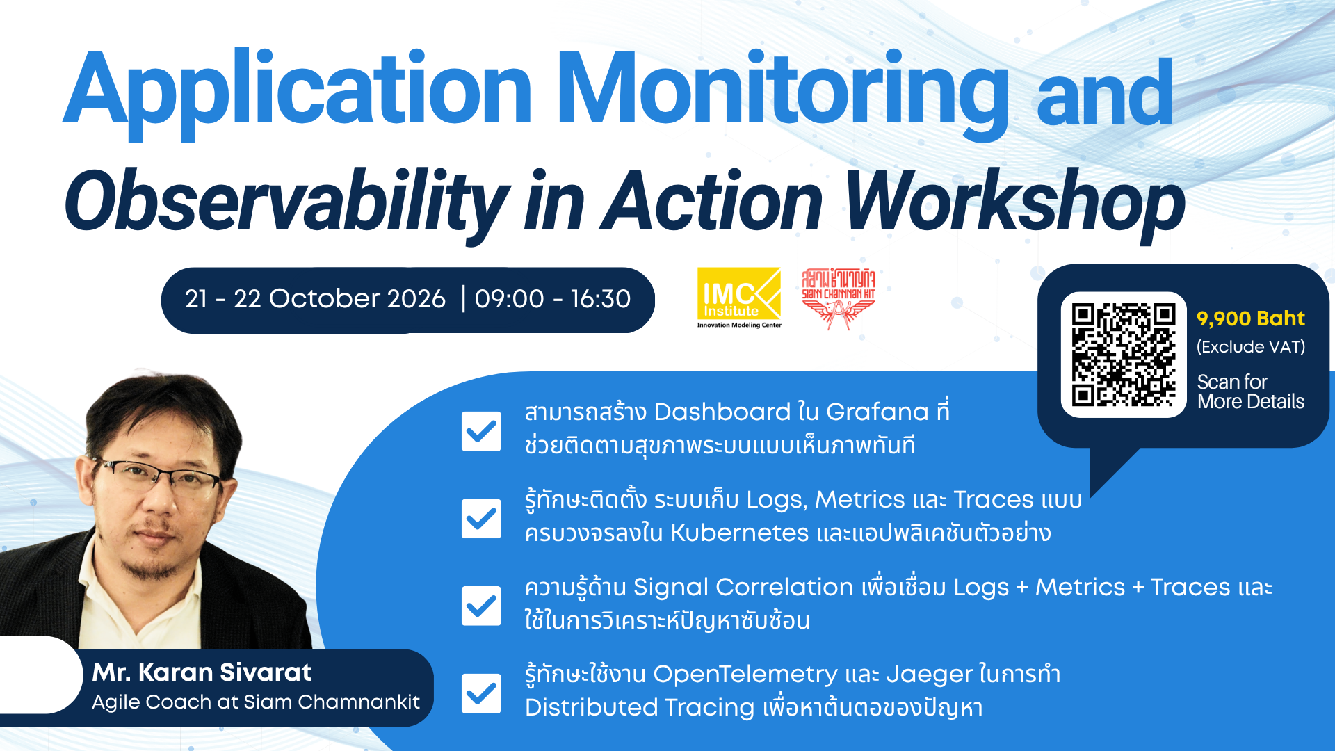 Application Monitoring and Observability in Action Workshop
