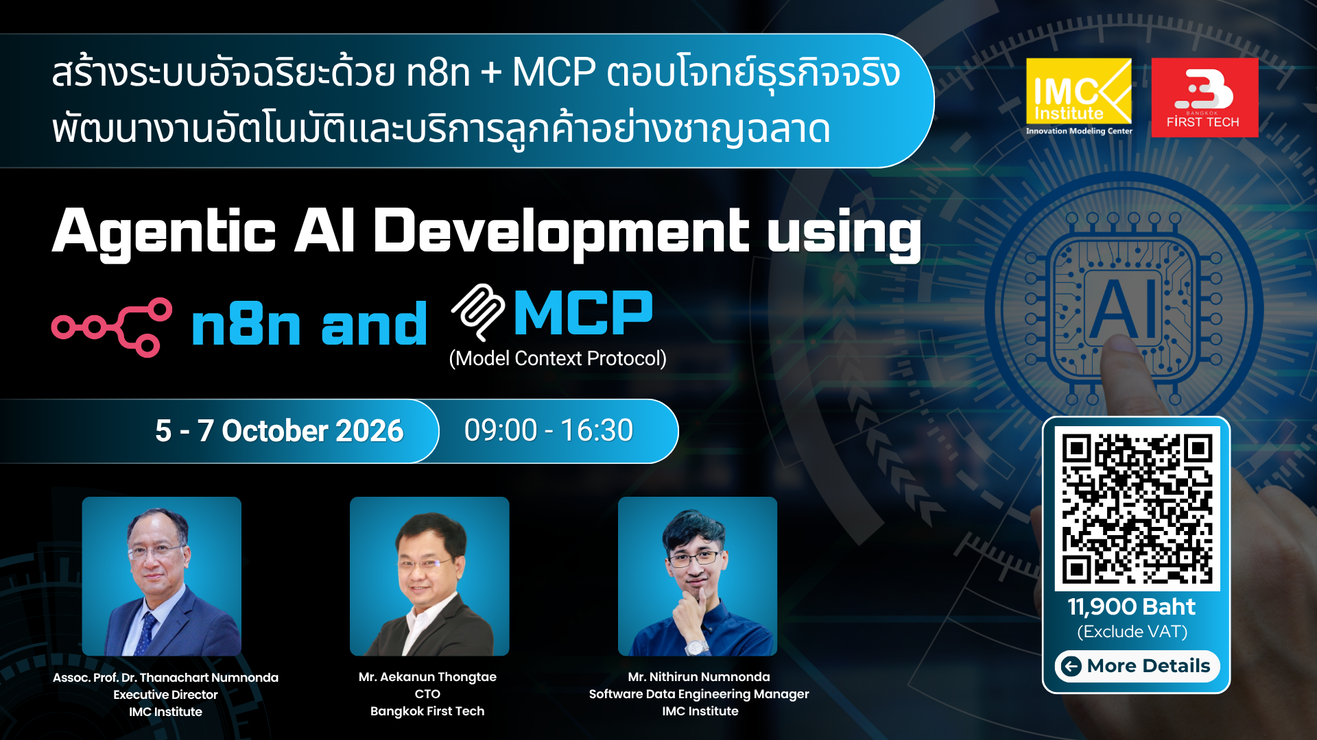 Agentic AI Development using n8n and MCP