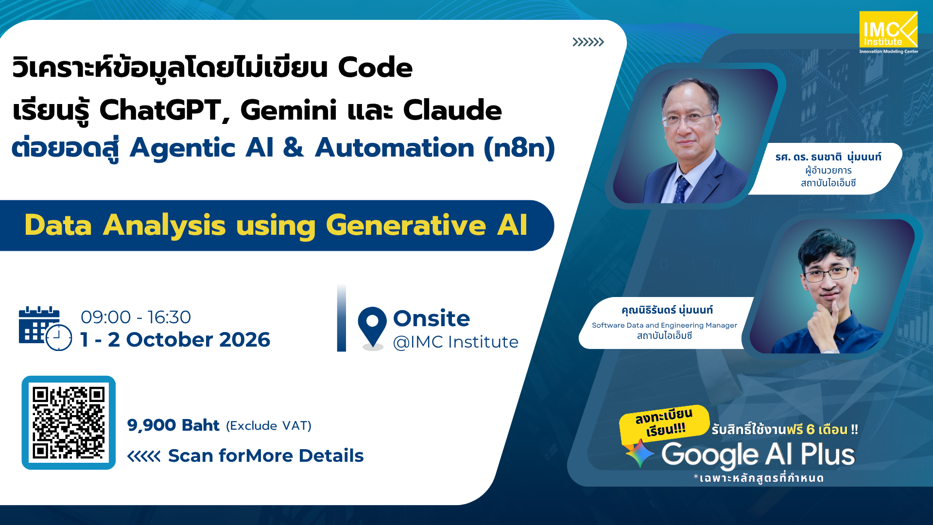 Data Analysis using Generative AI