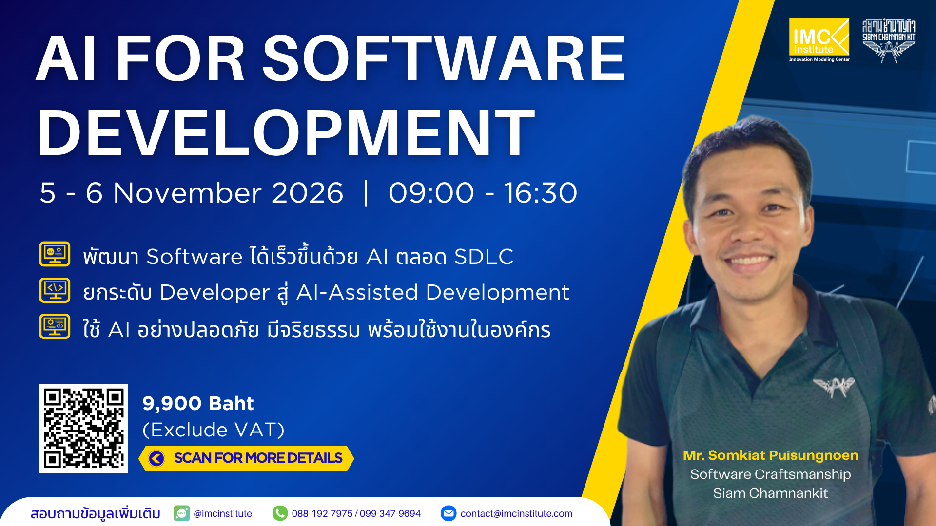 AI for Software Development