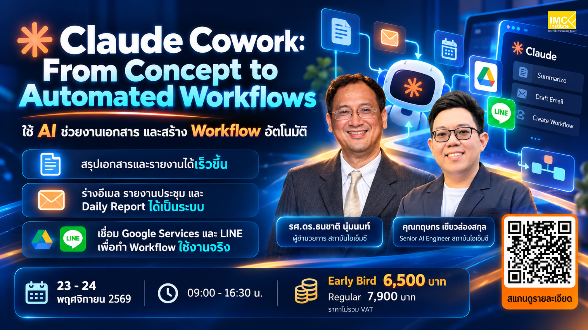 Claude Cowork: From Concept to Automated Workflows