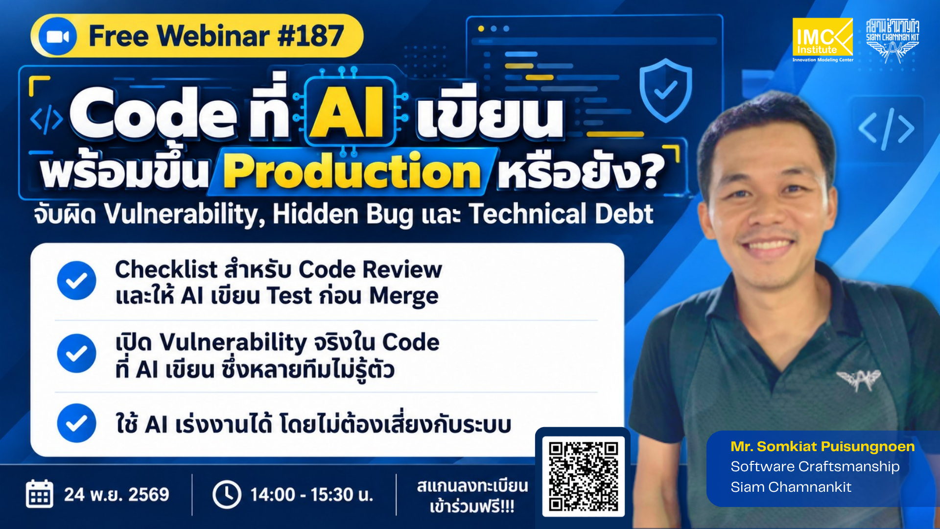 Webinar #187