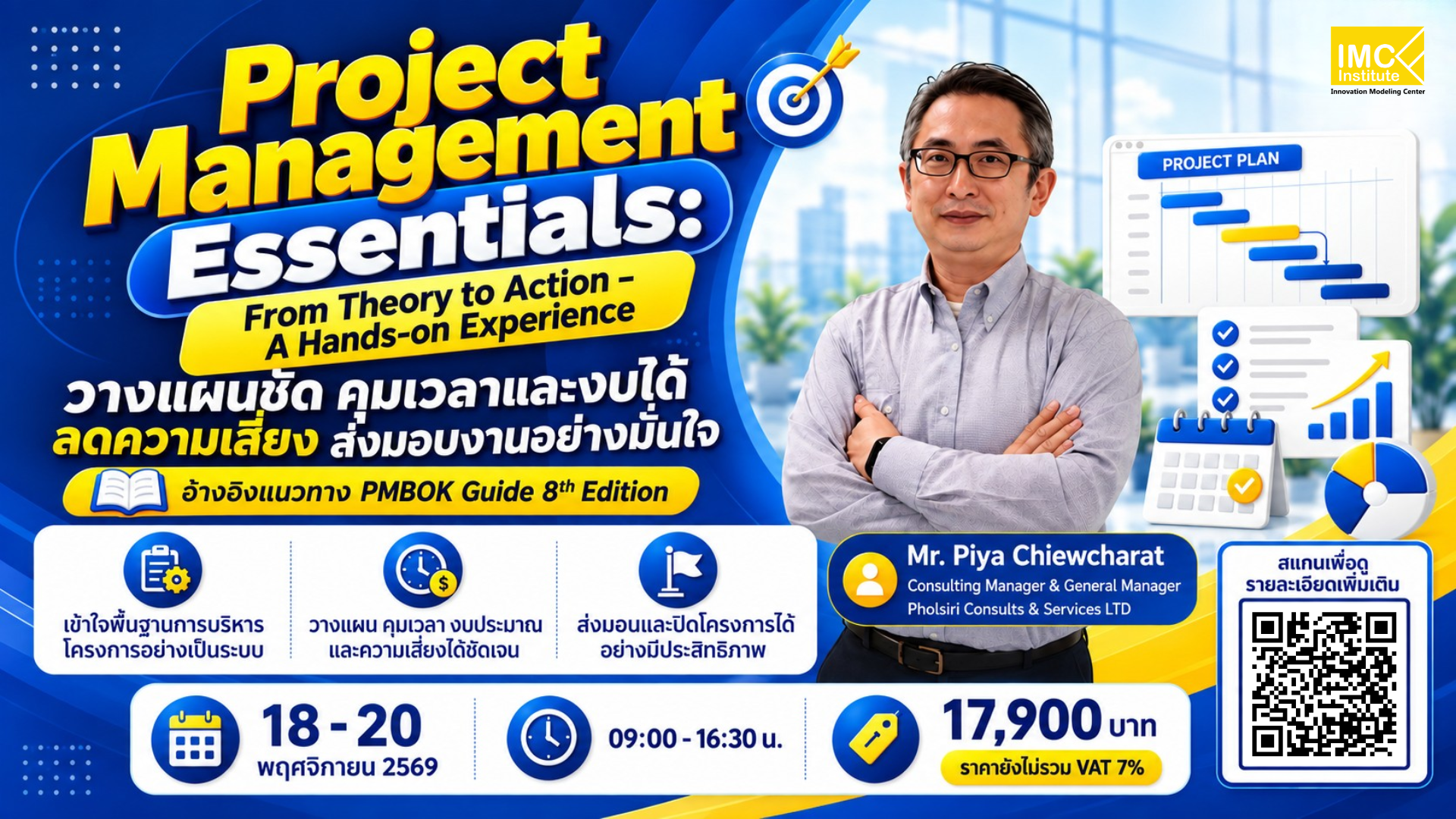 Project Management Essentials: From Theory to Action – A Hands-on Experience